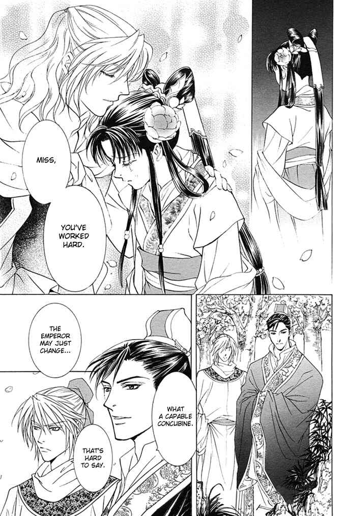 Page 19 Chapter 2 Saiunkoku Monogatari