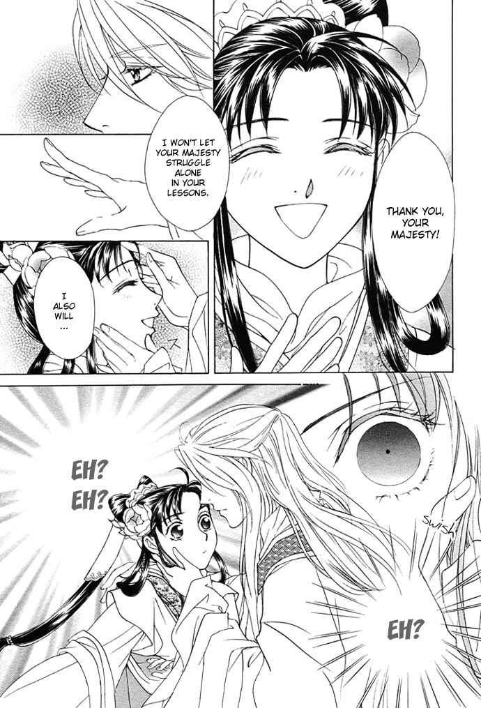 Page 23 Chapter 2 Saiunkoku Monogatari