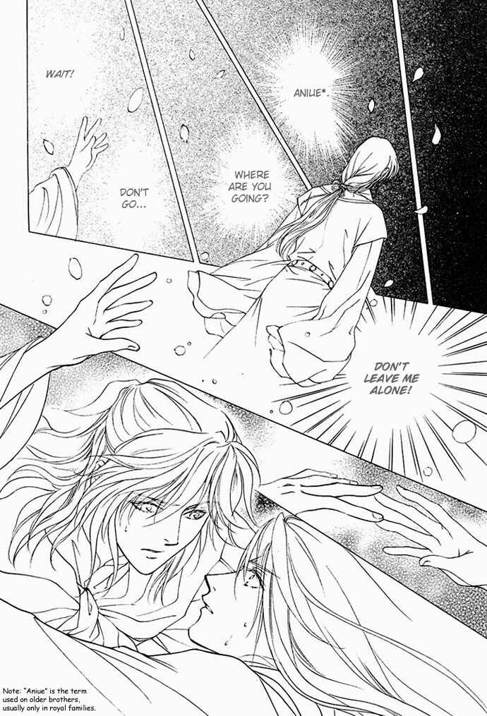 Page 26 Chapter 2 Saiunkoku Monogatari