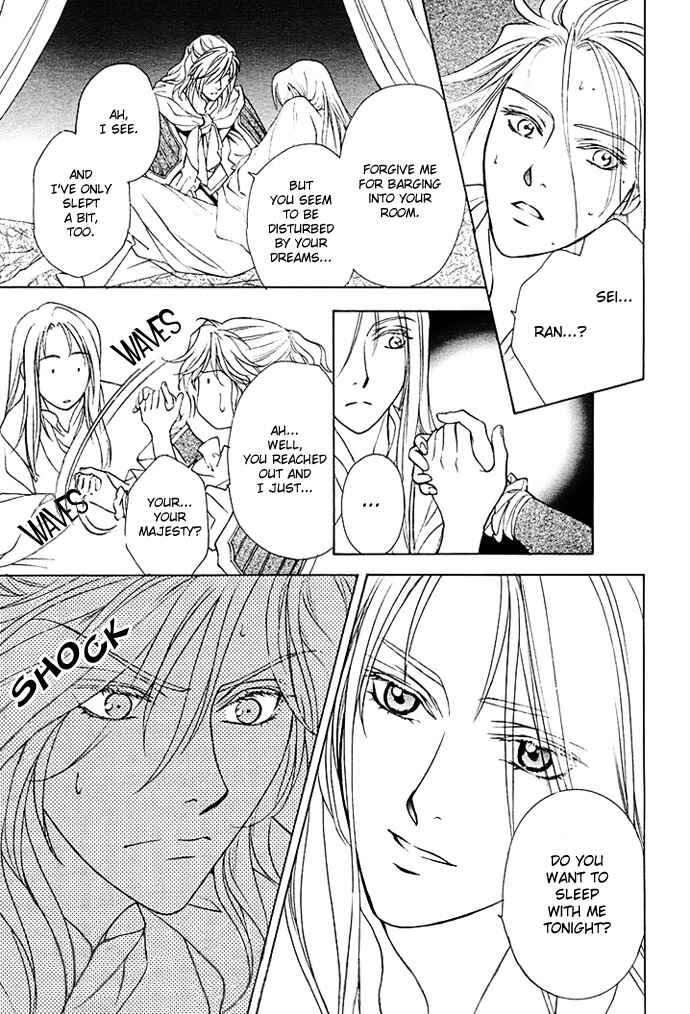 Page 27 Chapter 2 Saiunkoku Monogatari