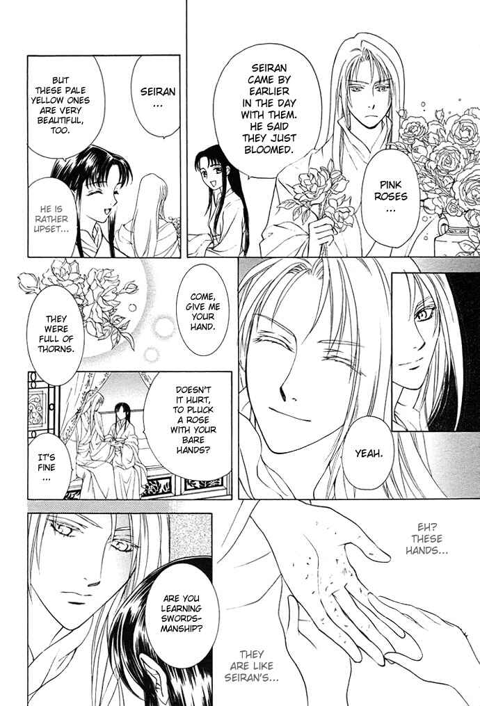Page 34 Chapter 2 Saiunkoku Monogatari
