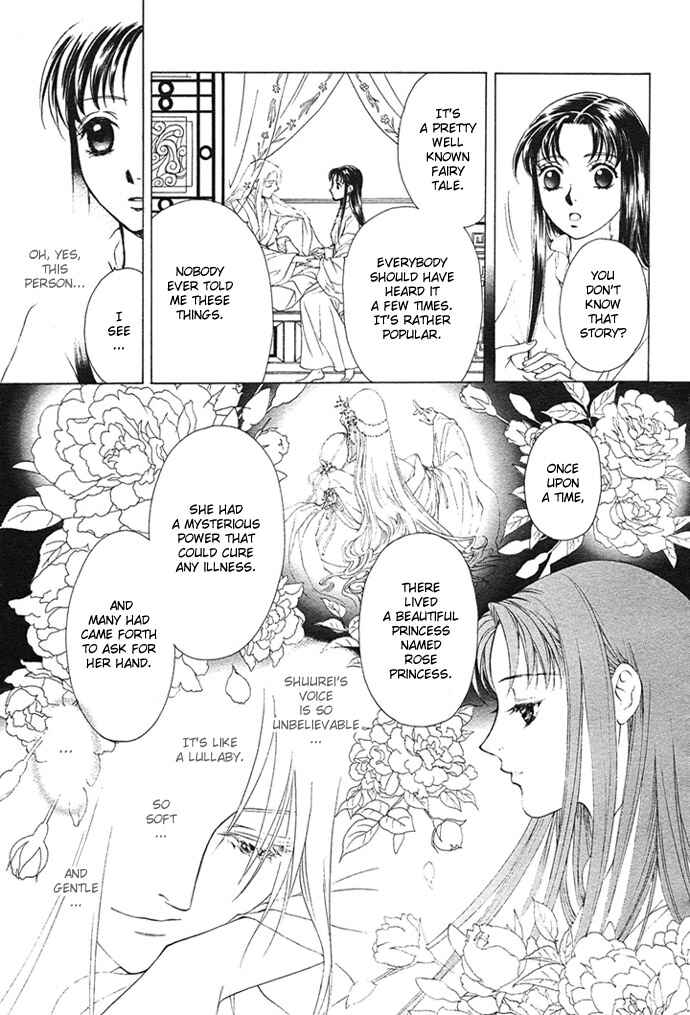 Page 37 Chapter 2 Saiunkoku Monogatari