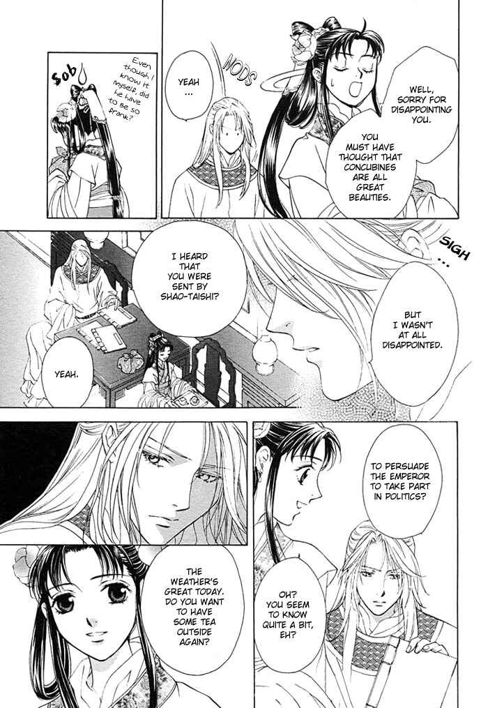 Page 7 Chapter 2 Saiunkoku Monogatari