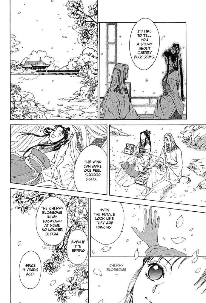 Page 8 Chapter 2 Saiunkoku Monogatari