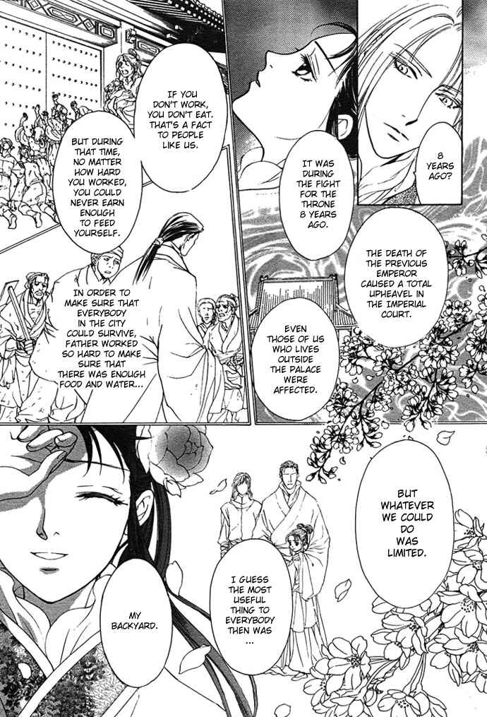 Page 9 Chapter 2 Saiunkoku Monogatari