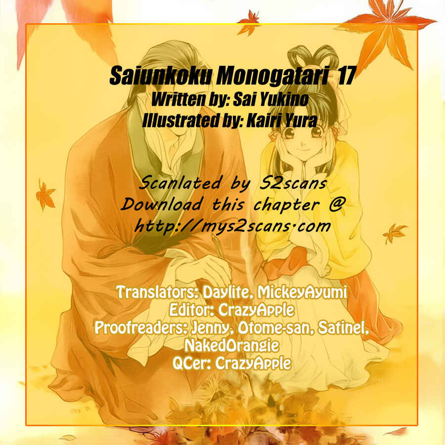 Page 36 Chapter 17 Saiunkoku Monogatari
