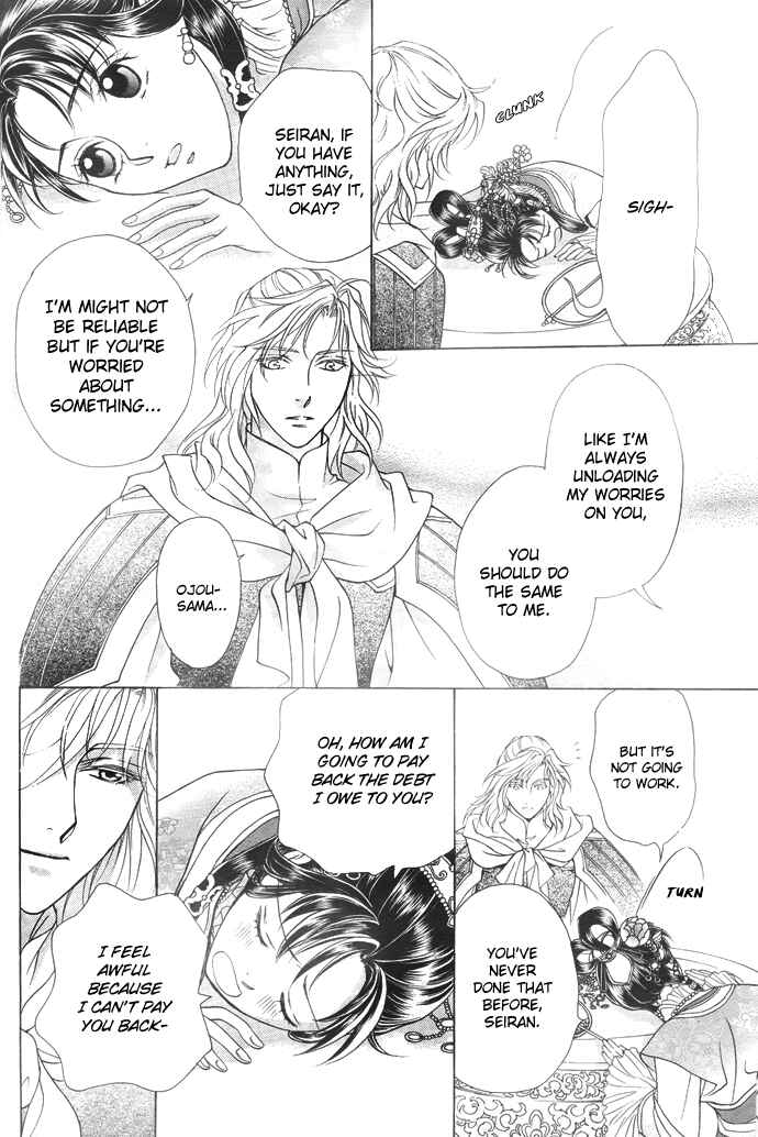 Page 10 Chapter 5 Saiunkoku Monogatari