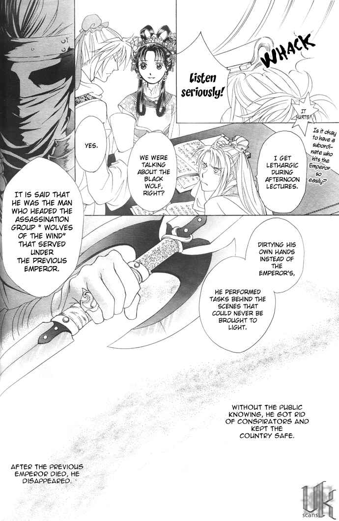 Page 14 Chapter 5 Saiunkoku Monogatari