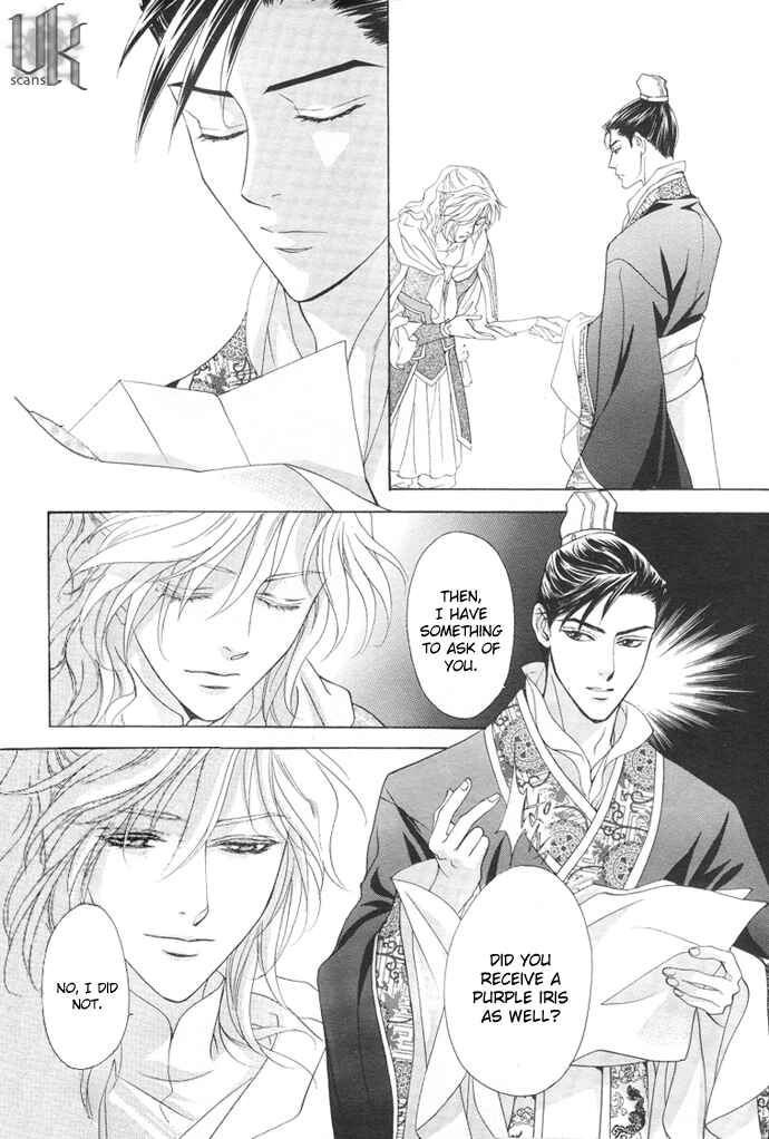 Page 18 Chapter 5 Saiunkoku Monogatari