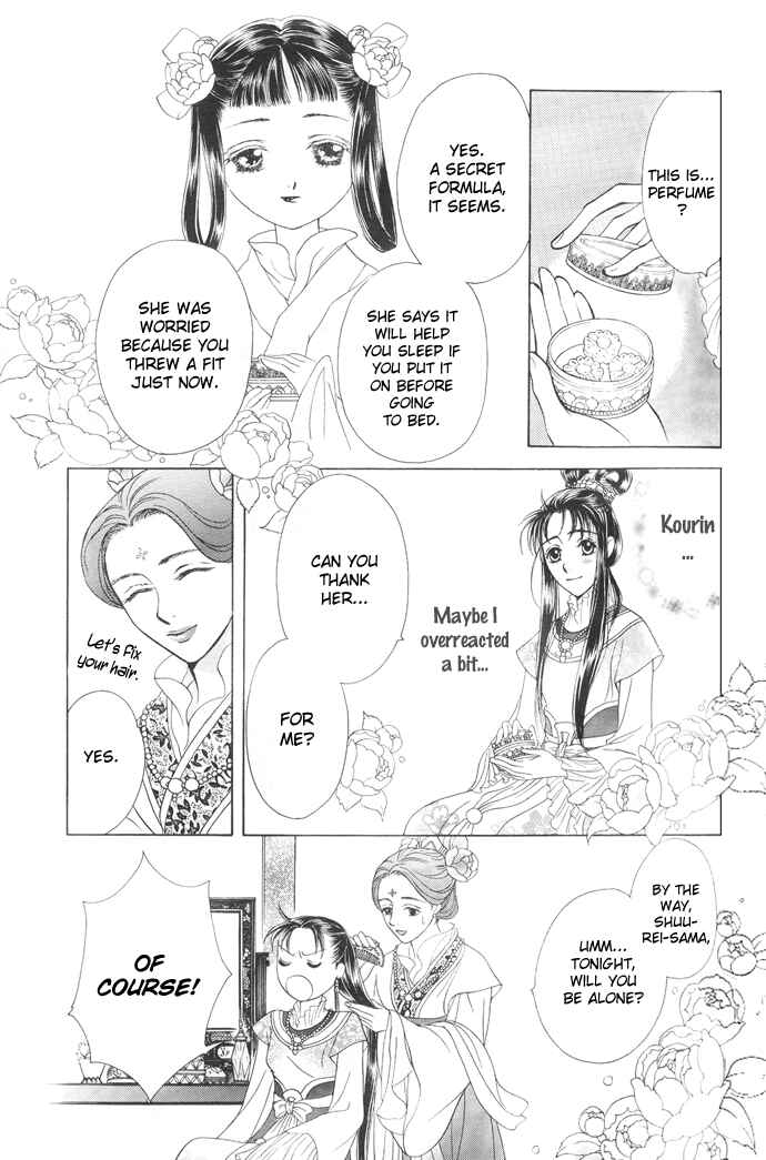 Page 25 Chapter 5 Saiunkoku Monogatari