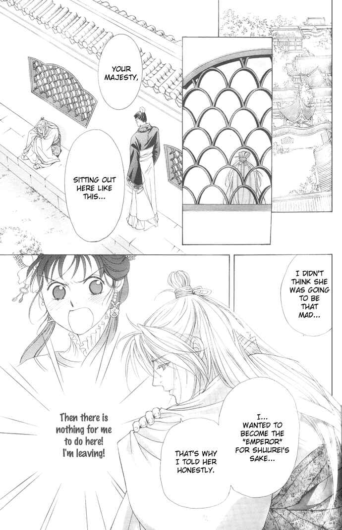 Page 27 Chapter 5 Saiunkoku Monogatari
