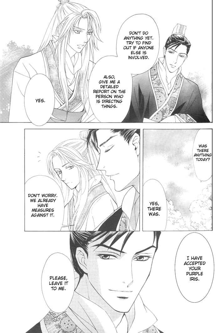 Page 35 Chapter 5 Saiunkoku Monogatari