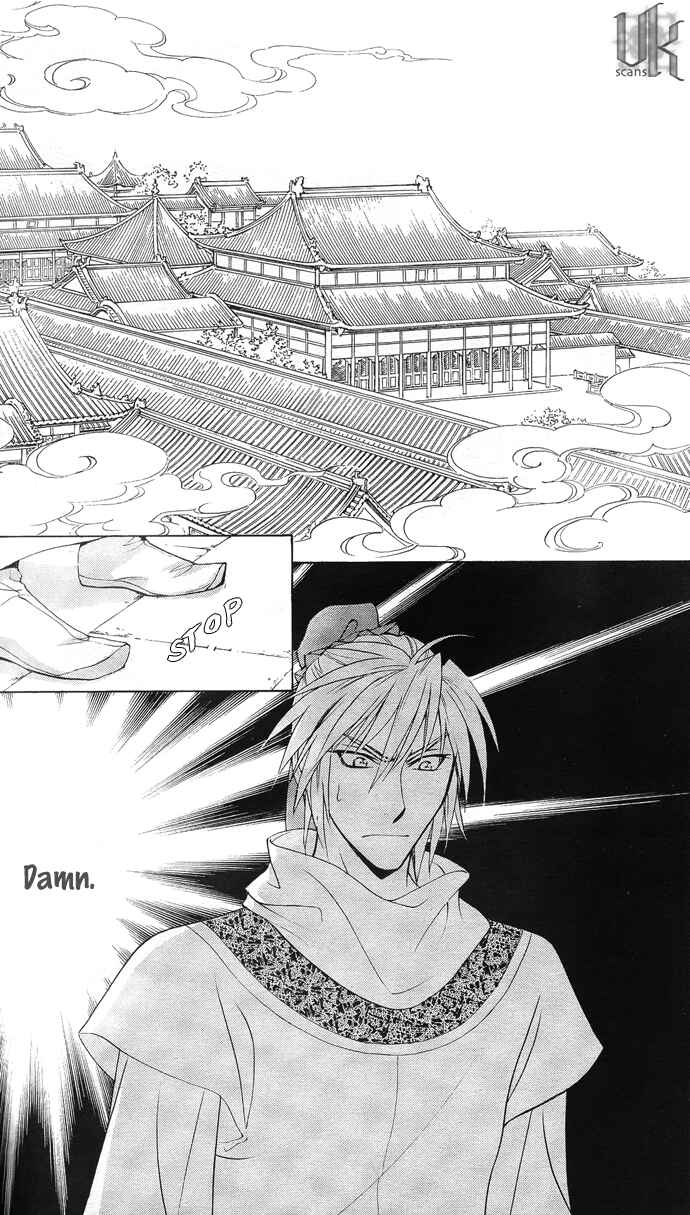 Page 36 Chapter 5 Saiunkoku Monogatari