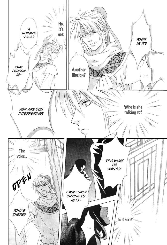 Page 40 Chapter 5 Saiunkoku Monogatari