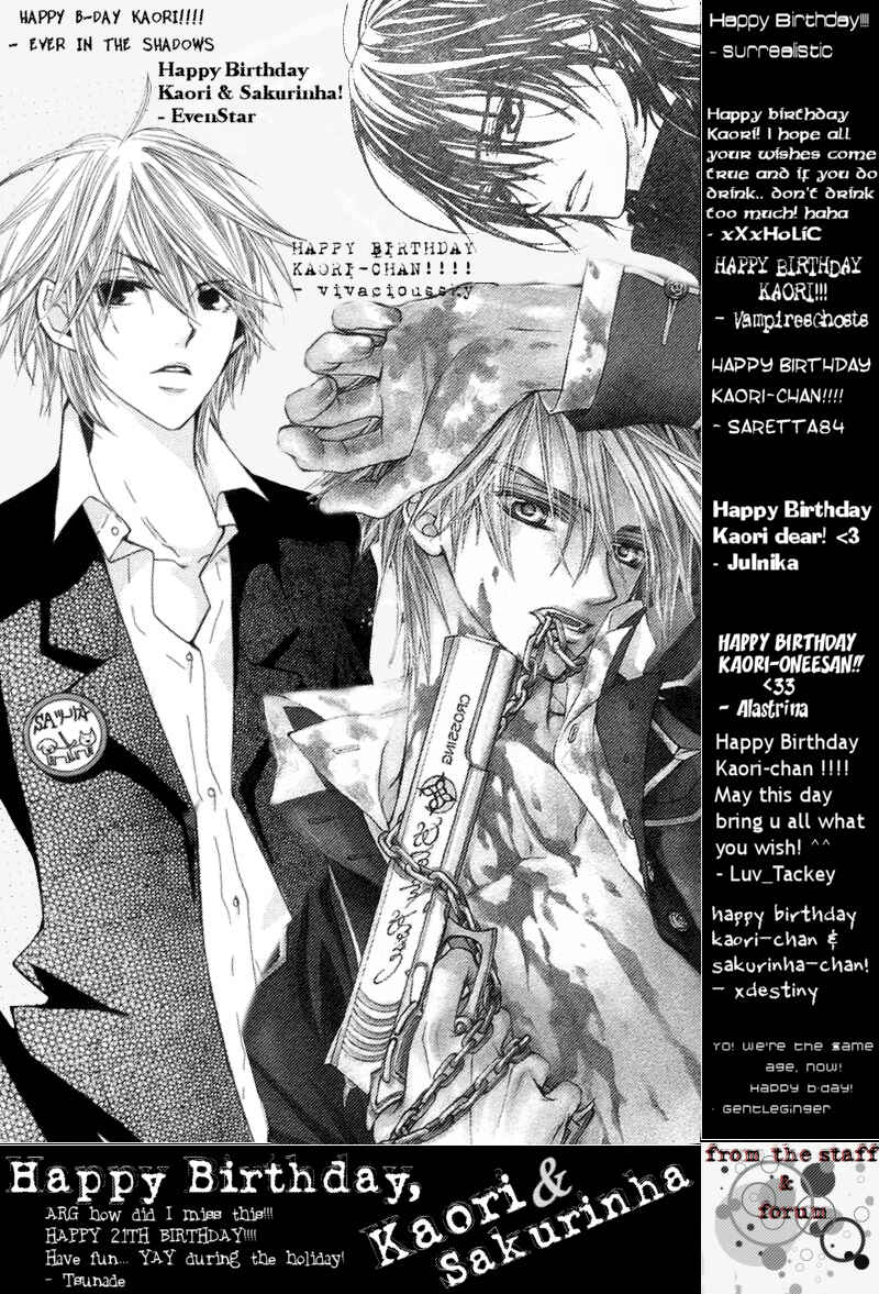 Page 44 Chapter 5 Saiunkoku Monogatari