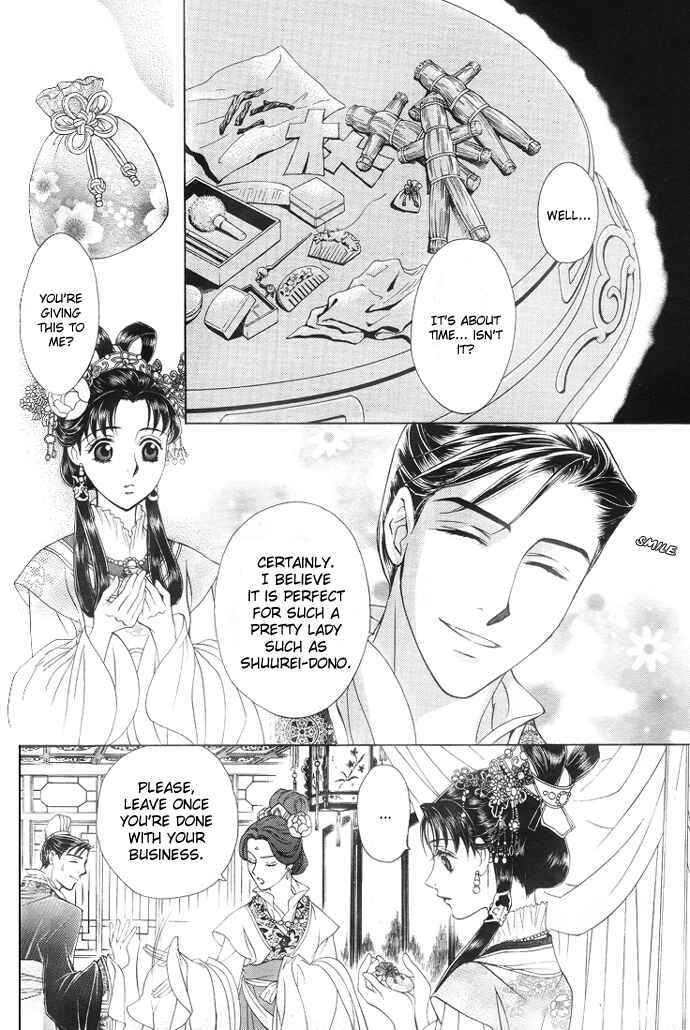 Page 6 Chapter 5 Saiunkoku Monogatari