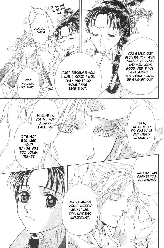 Page 9 Chapter 5 Saiunkoku Monogatari
