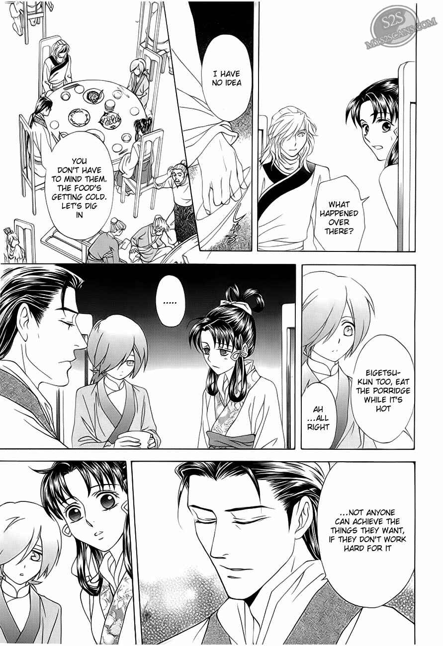 Page 15 Chapter 19 Saiunkoku Monogatari