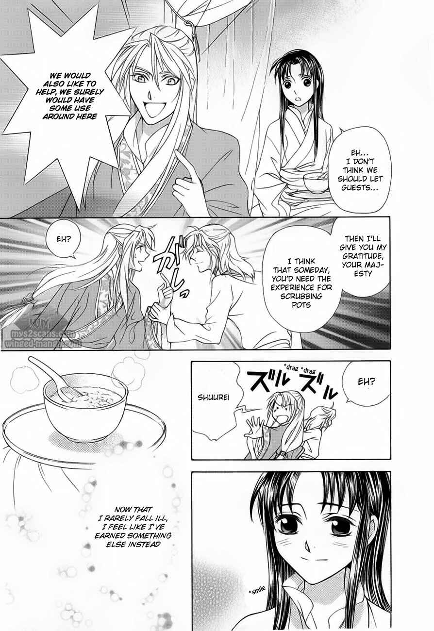 Page 12 Chapter 18 Saiunkoku Monogatari