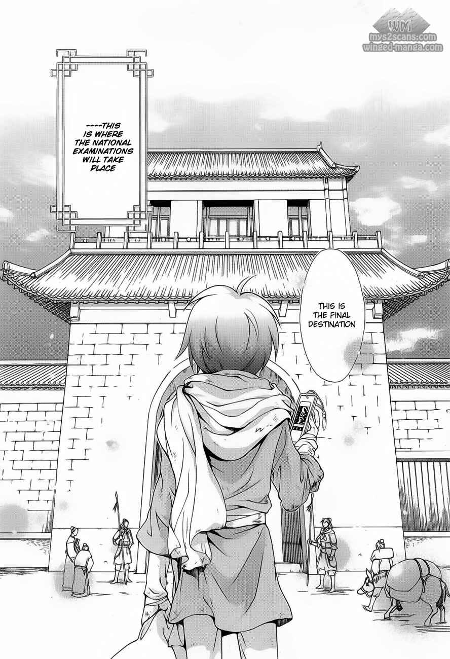 Page 20 Chapter 18 Saiunkoku Monogatari