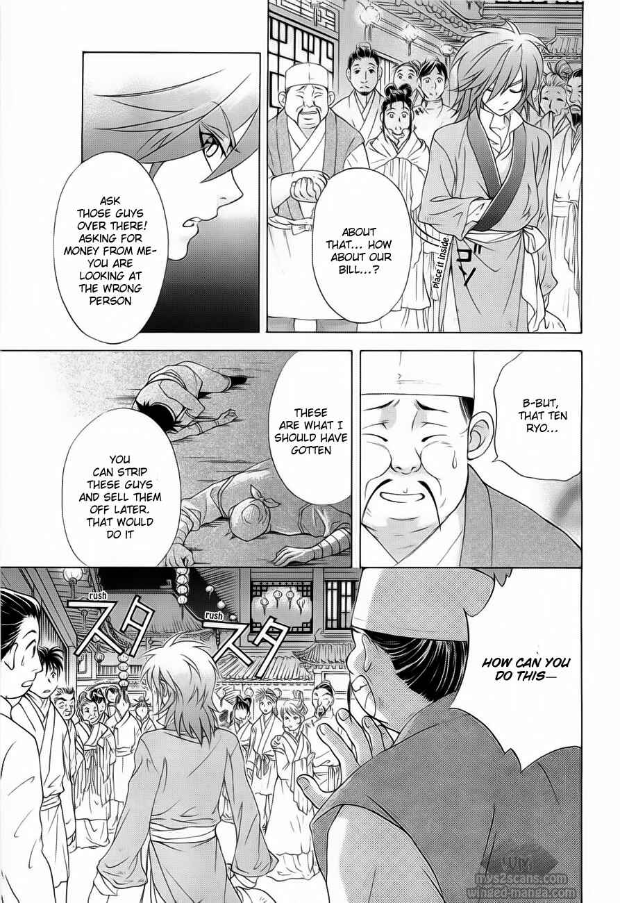 Page 27 Chapter 18 Saiunkoku Monogatari