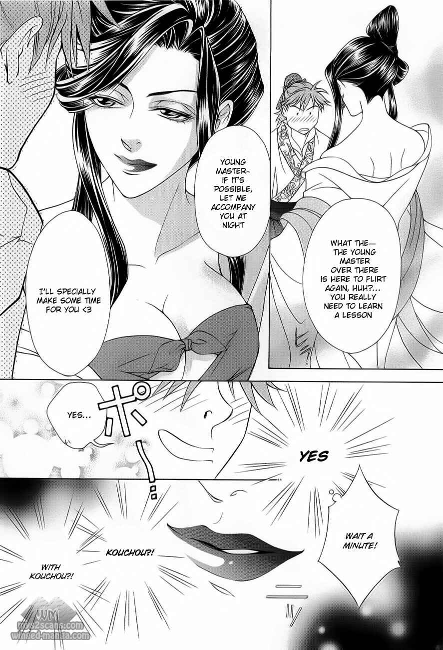 Page 34 Chapter 18 Saiunkoku Monogatari