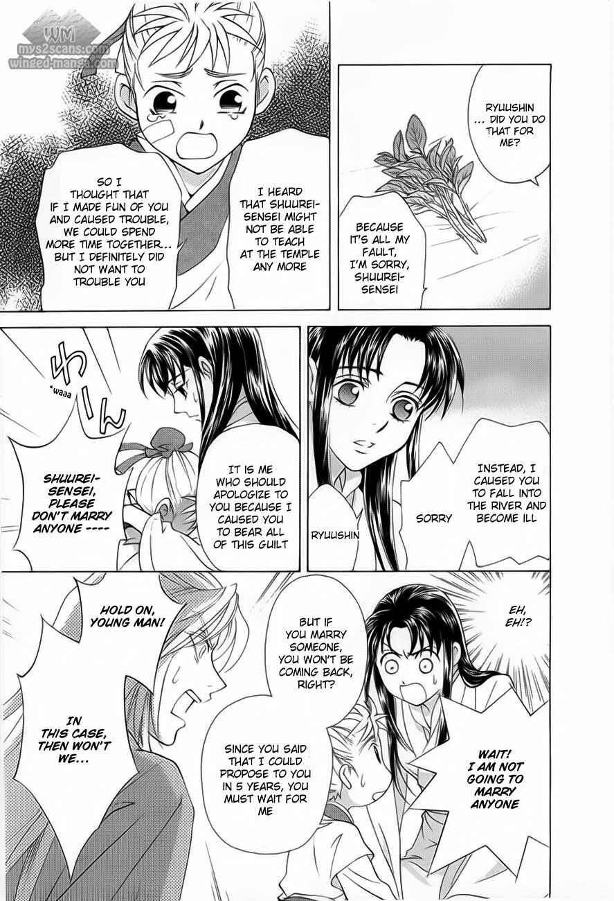 Page 8 Chapter 18 Saiunkoku Monogatari