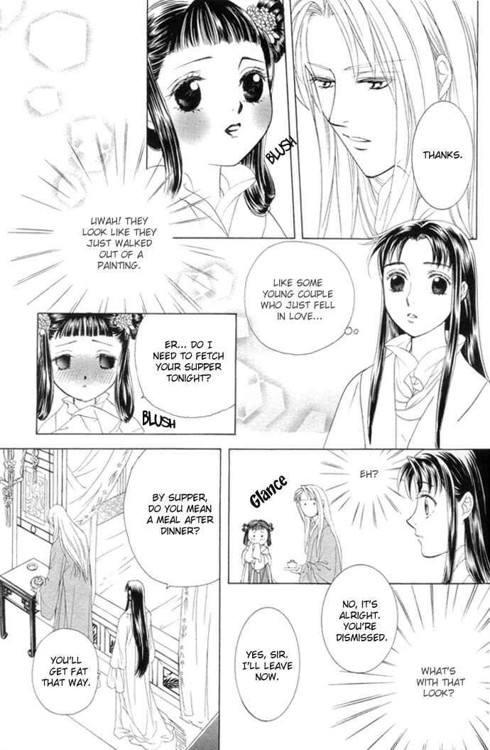 Page 24 Chapter 3 Saiunkoku Monogatari