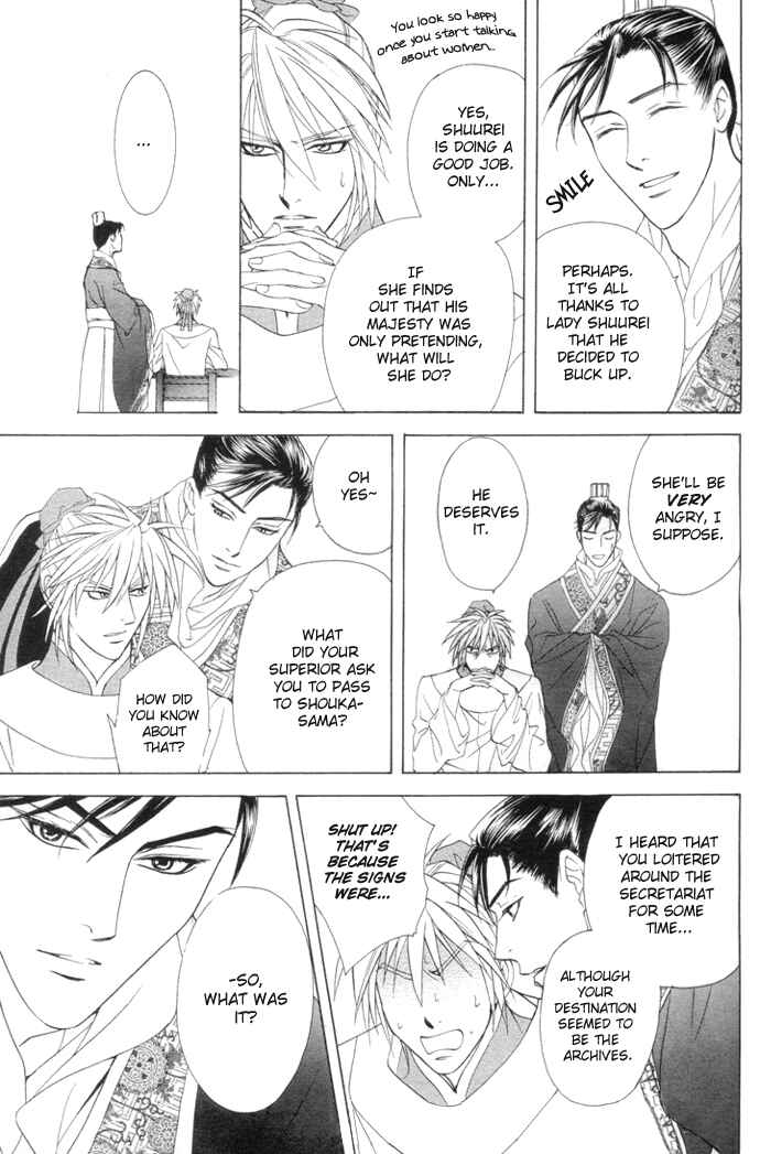 Page 32 Chapter 3 Saiunkoku Monogatari