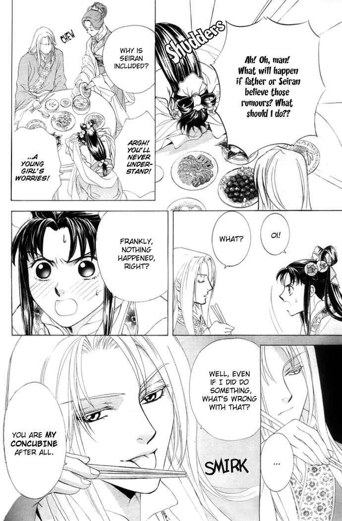 Page 5 Chapter 3 Saiunkoku Monogatari