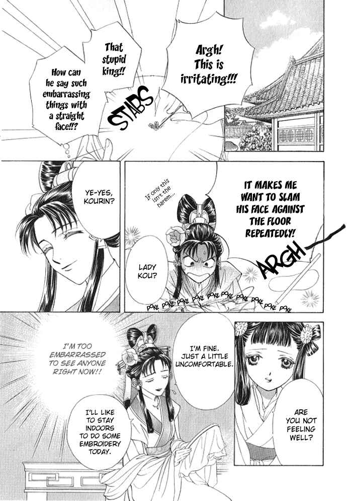 Page 20 Chapter 4 Saiunkoku Monogatari