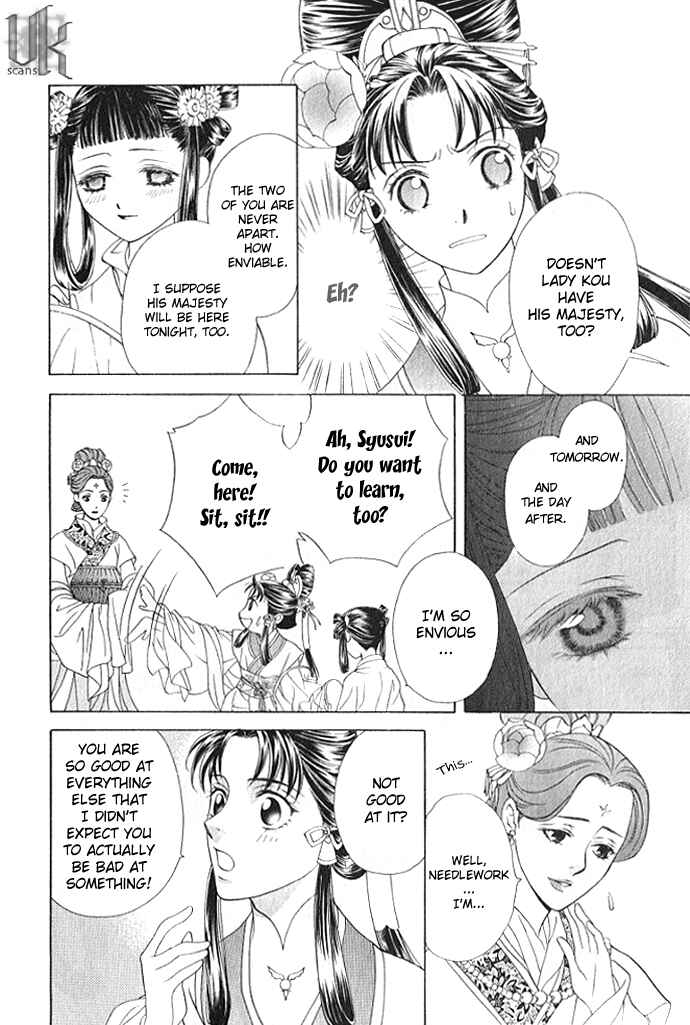 Page 23 Chapter 4 Saiunkoku Monogatari