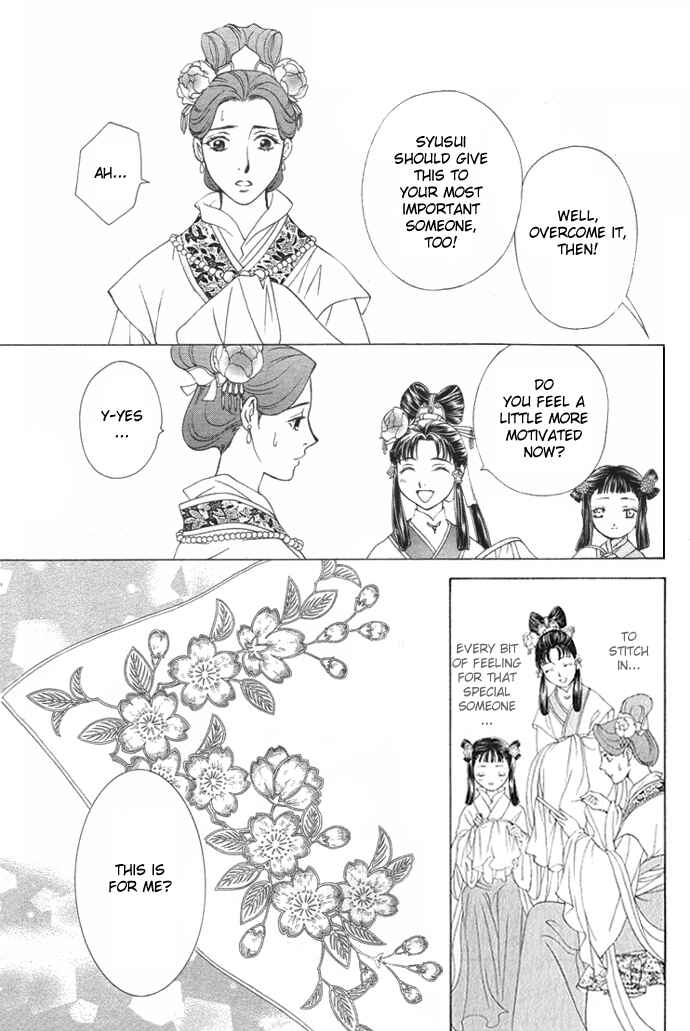 Page 24 Chapter 4 Saiunkoku Monogatari