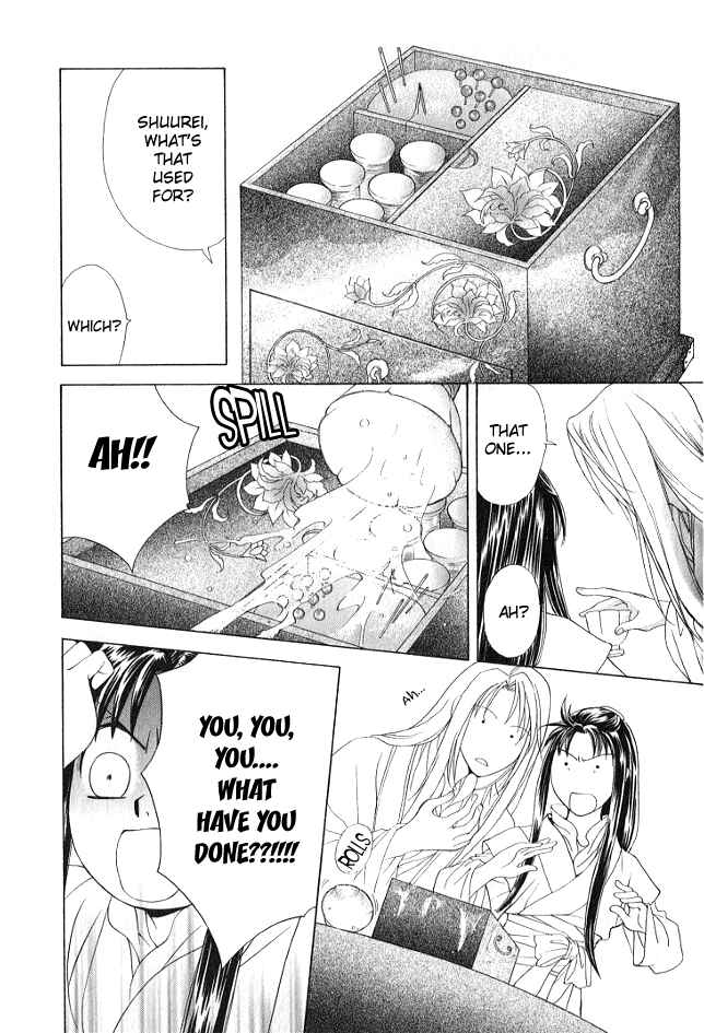 Page 28 Chapter 4 Saiunkoku Monogatari