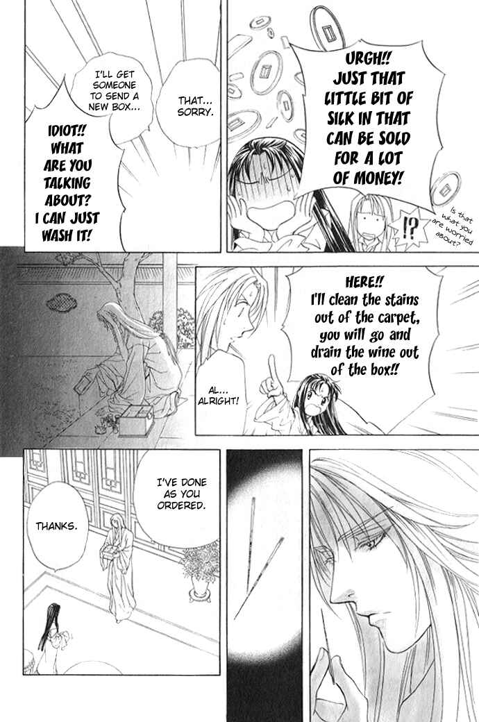 Page 29 Chapter 4 Saiunkoku Monogatari