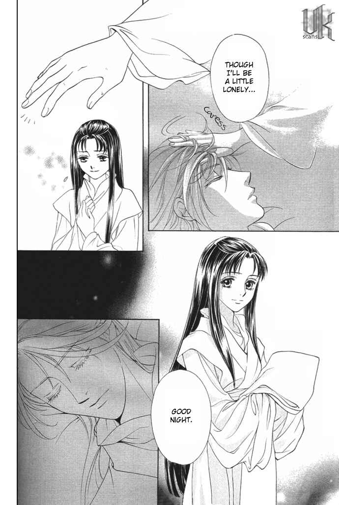 Page 33 Chapter 4 Saiunkoku Monogatari