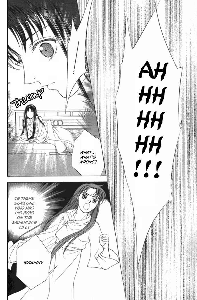 Page 35 Chapter 4 Saiunkoku Monogatari