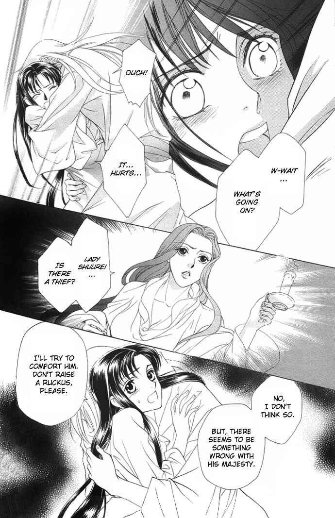 Page 37 Chapter 4 Saiunkoku Monogatari