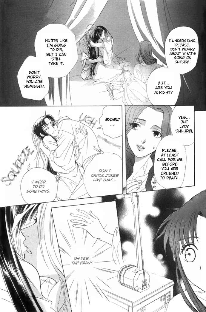 Page 38 Chapter 4 Saiunkoku Monogatari