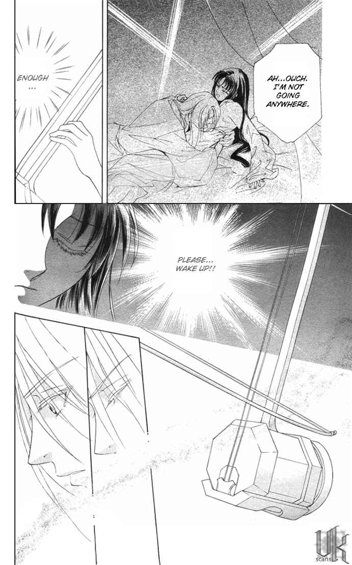 Page 39 Chapter 4 Saiunkoku Monogatari