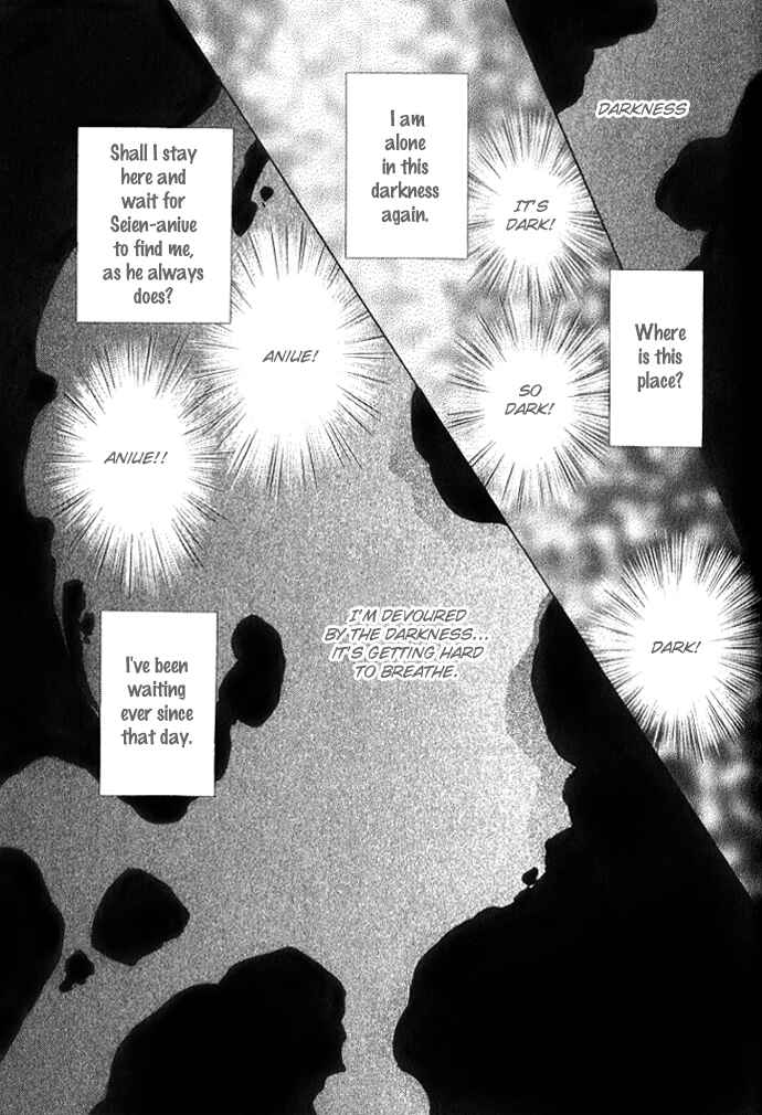 Page 4 Chapter 4 Saiunkoku Monogatari