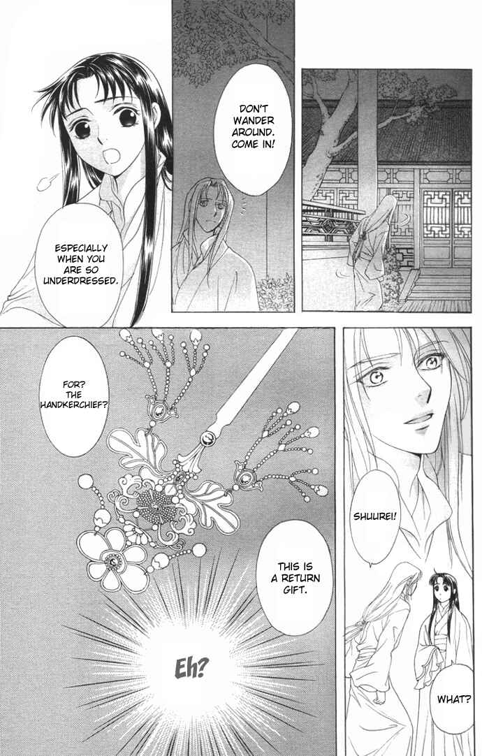 Page 48 Chapter 4 Saiunkoku Monogatari