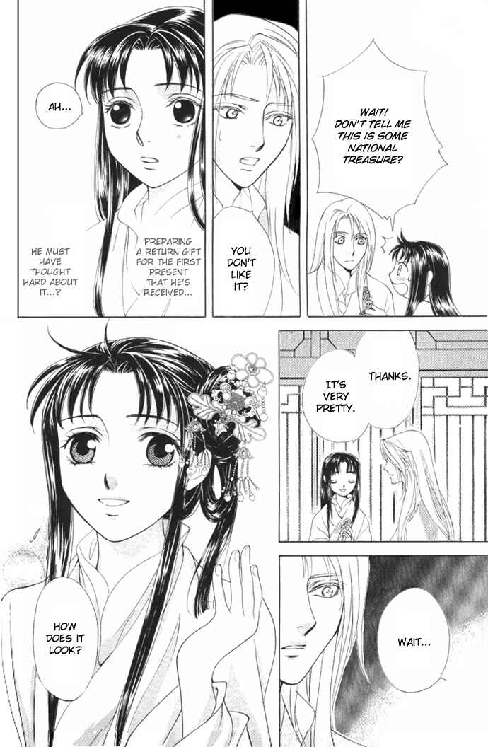Page 49 Chapter 4 Saiunkoku Monogatari