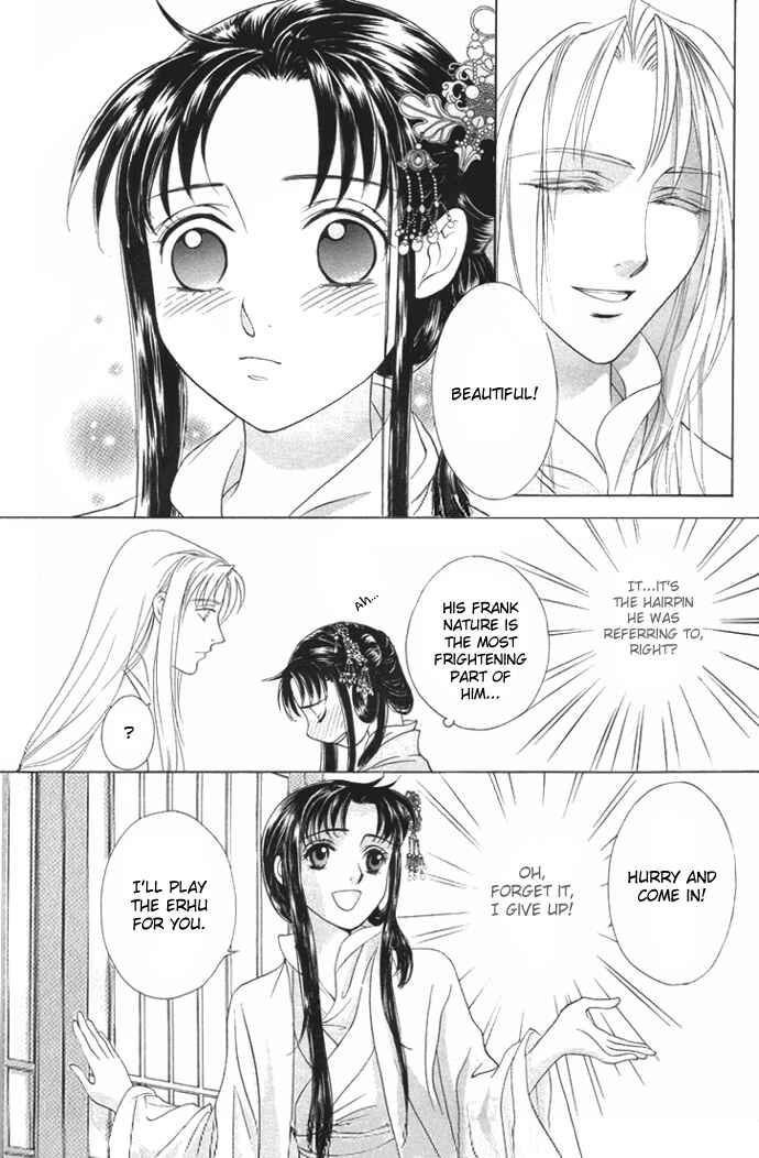 Page 50 Chapter 4 Saiunkoku Monogatari