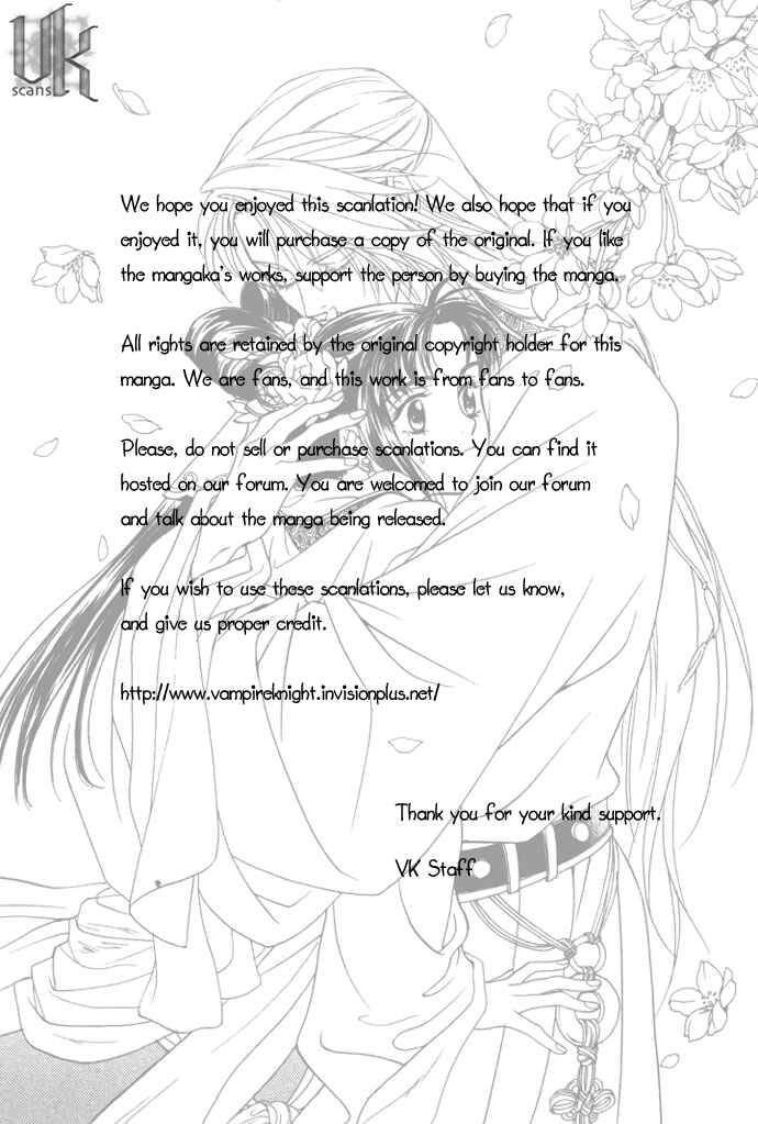 Page 52 Chapter 4 Saiunkoku Monogatari