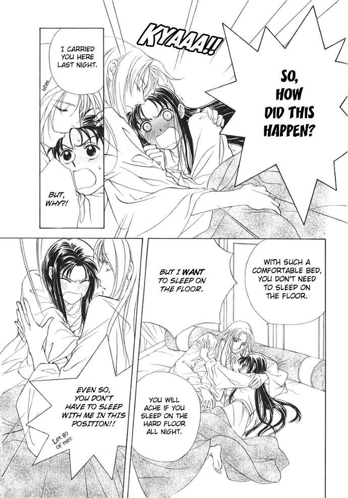Page 8 Chapter 4 Saiunkoku Monogatari