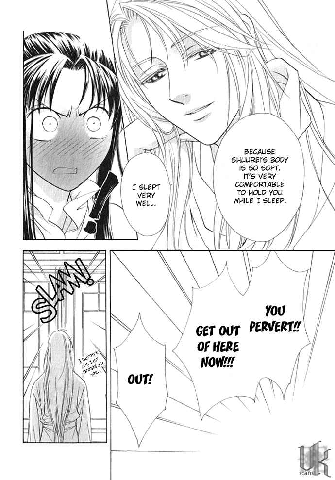 Page 9 Chapter 4 Saiunkoku Monogatari