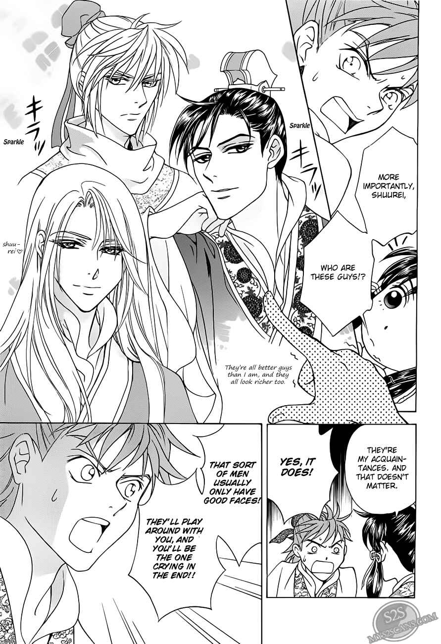 Page 15 Chapter 21 Saiunkoku Monogatari