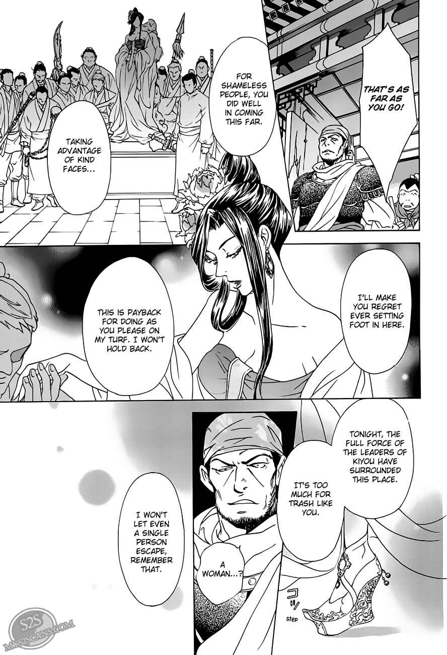Page 25 Chapter 21 Saiunkoku Monogatari