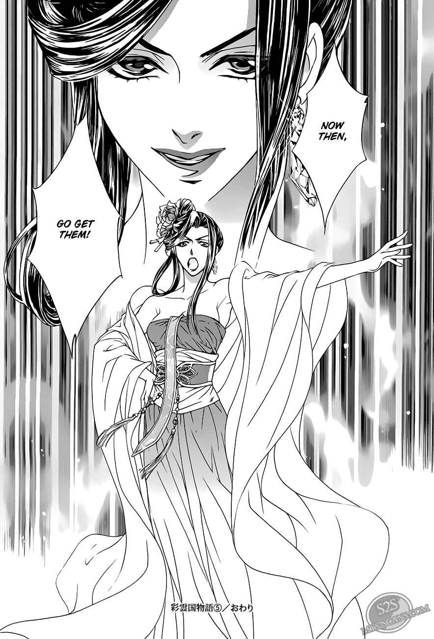 Page 26 Chapter 21 Saiunkoku Monogatari